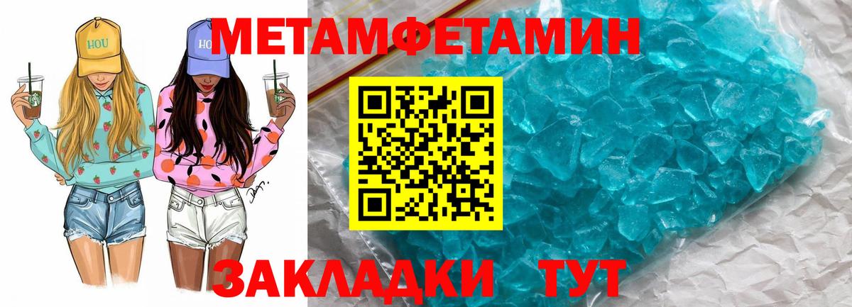 Амфетамин 97% Новочебоксарск