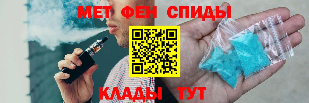Новочебоксарск  Амфетамин  Amphetamine  Вход с VPN  АМФЕТАМИН Premium 