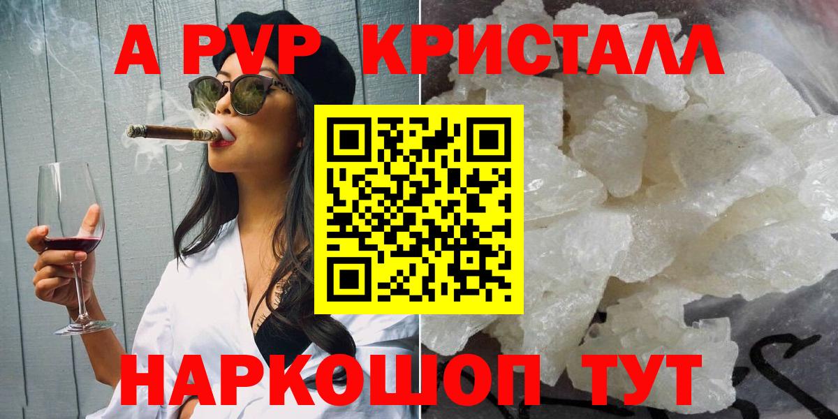 A-PVP СК КРИС Новочебоксарск
