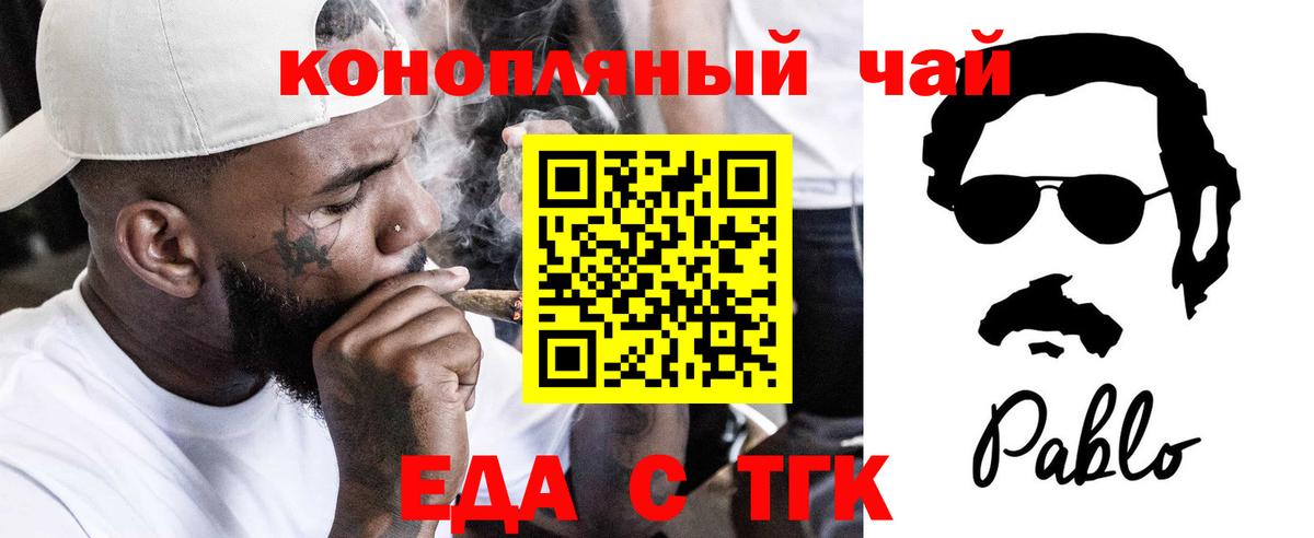 Новочебоксарск  Canna-Cookies конопля  Вход с VPN 