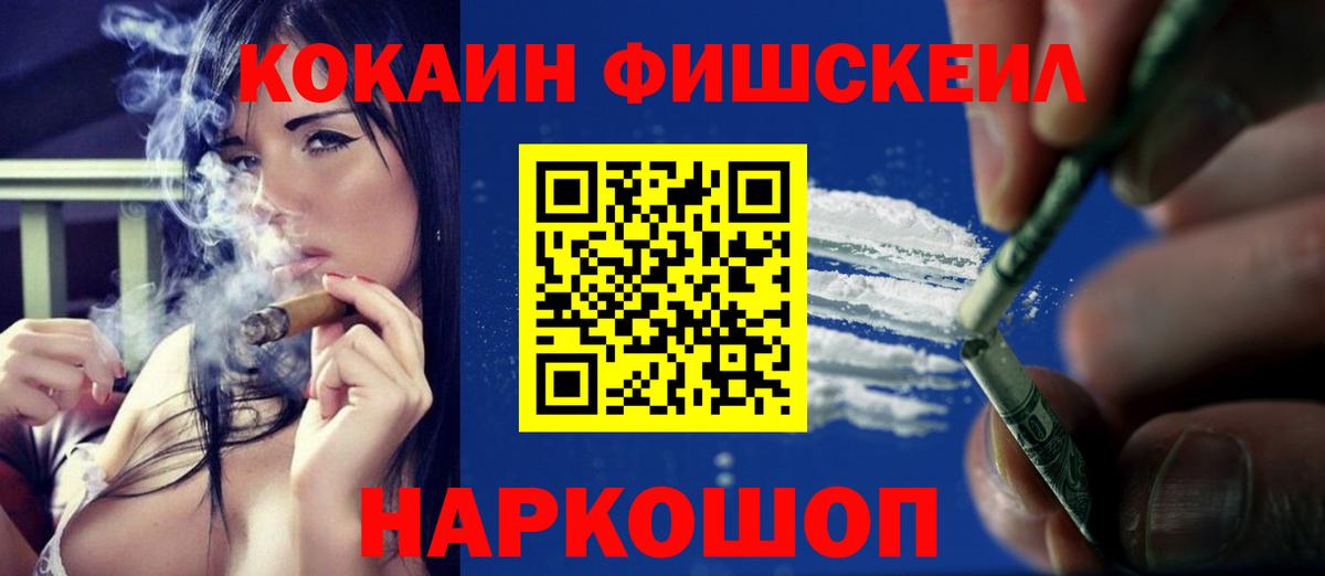 COCAIN Columbia Новочебоксарск