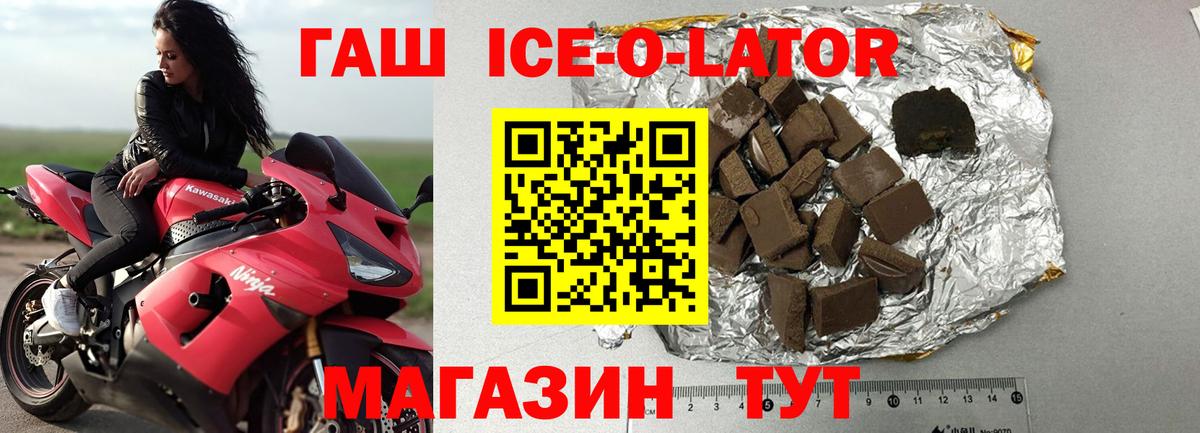 Гашиш хэш Новочебоксарск
