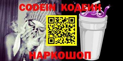 мефедрон VHQ Севастополь