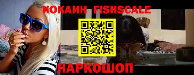 кокаин VHQ Северобайкальск