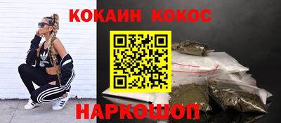 гидра Свободный