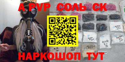 кокаин VHQ Северобайкальск