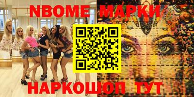 мефедрон VHQ Севастополь