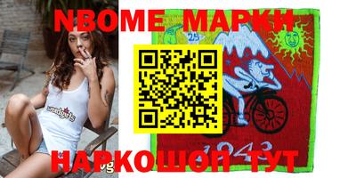 мефедрон VHQ Севастополь