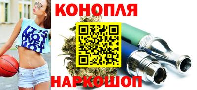 мефедрон VHQ Севастополь