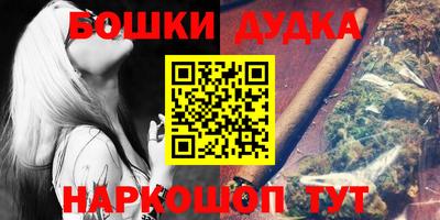 мефедрон VHQ Севастополь