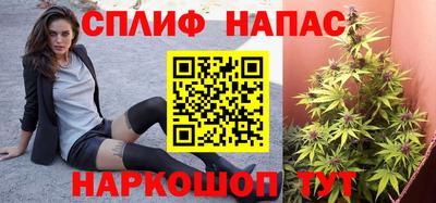 кокаин VHQ Северобайкальск