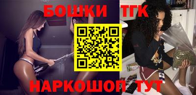 гидра Свободный