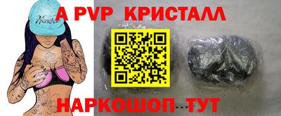 мефедрон VHQ Севастополь