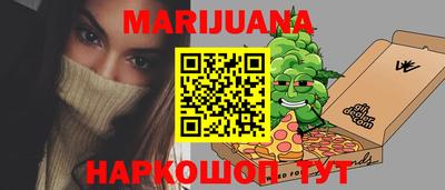 мефедрон VHQ Севастополь