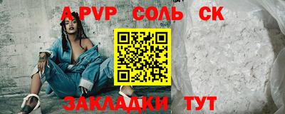 мефедрон VHQ Севастополь