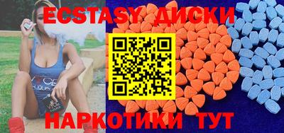 гидра Свободный