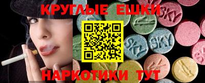 гидра Свободный
