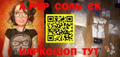мефедрон VHQ Севастополь