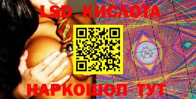 мефедрон VHQ Севастополь