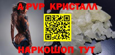 кокаин VHQ Северобайкальск