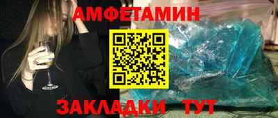 гидра Свободный