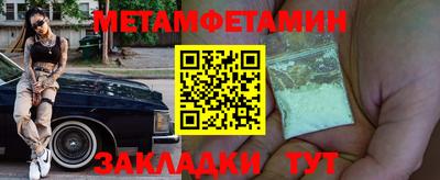 кокаин VHQ Северобайкальск