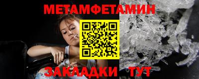 кокаин VHQ Северобайкальск
