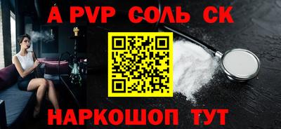гидра Свободный