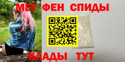 мефедрон VHQ Севастополь