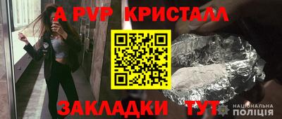 мефедрон VHQ Севастополь