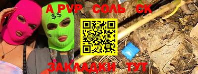 мефедрон VHQ Севастополь