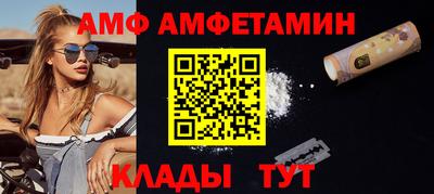 гидра Свободный