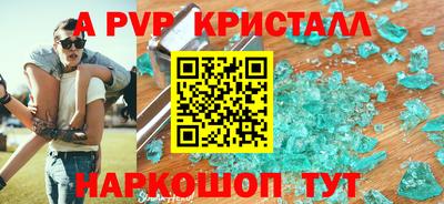гидра Свободный