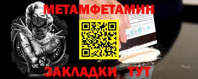 гидра Свободный