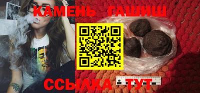 гидра Свободный