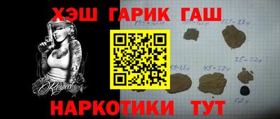 гидра Свободный