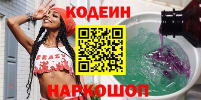 кокаин VHQ Северобайкальск