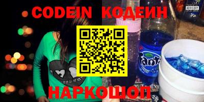 кокаин VHQ Северобайкальск