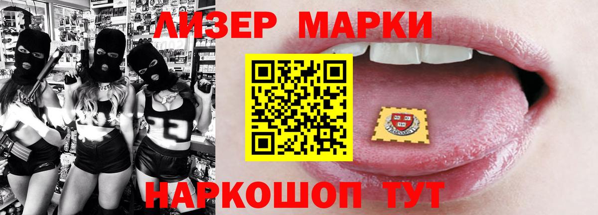 ЛСД экстази кислота  ЛСД экстази ecstasy  Вход с VPN  ЛСД экстази  Новочебоксарск 