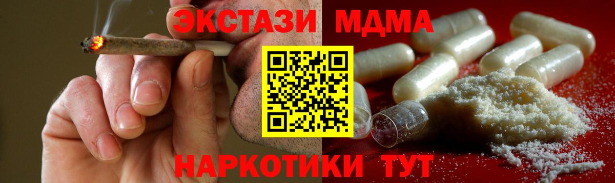 МДМА Molly Новочебоксарск