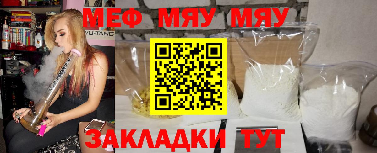 даркнет сайт  Вход с VPN  Меф кристаллы  Новочебоксарск  Меф mephedrone 