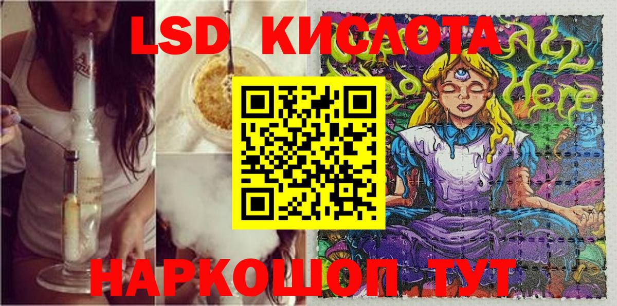 Марки NBOMe 1500мкг  Марки NBOMe 1500мкг  Вход с VPN  Новочебоксарск 