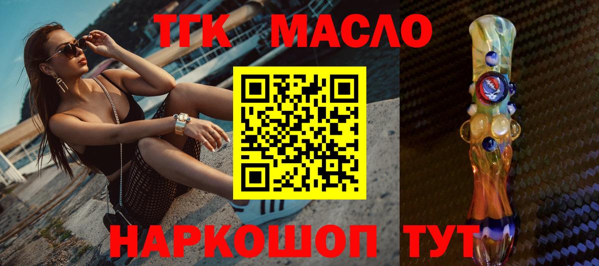 Дистиллят ТГК концентрат Новочебоксарск